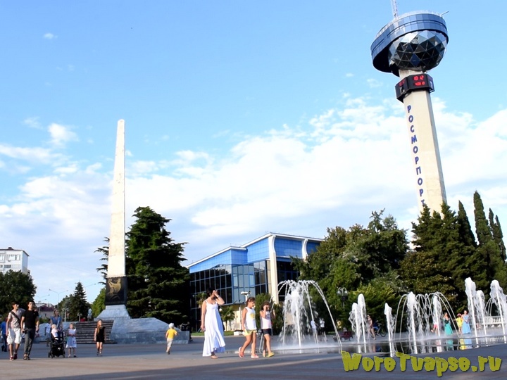 Туапсе, Чупа-чупс